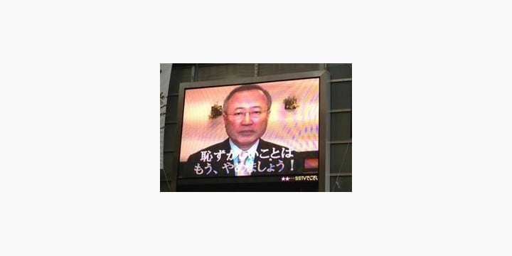 敵意をむき出しにした「ヘイトスピーチ」 新たな法律で規制すべきか?