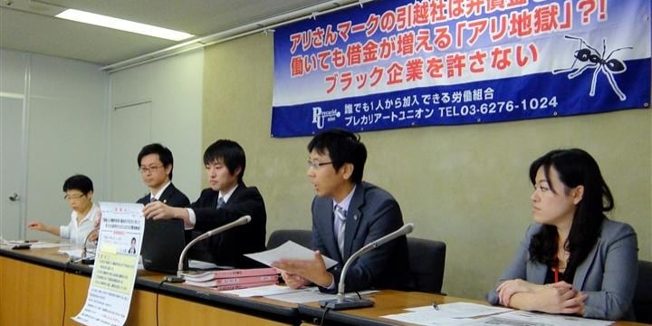 一日中立つ「シュレッダー係」に異動、「アリさんマークの引越社」訴えた裁判始まる(追記あり)