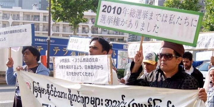 「自由で公正な選挙を」「選挙権を奪うな」ミャンマー少数民族が東京で「デモ行進」