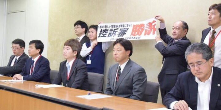 「契約更新は50歳で最後」大手塾講師の「雇い止め」は無効ーー東京高裁が判決