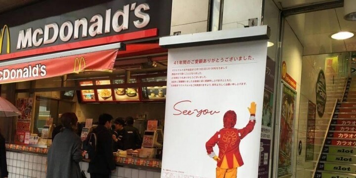 「See you」マクドナルド大量閉鎖の跡地に注目ーー「居抜き」のメリットは？