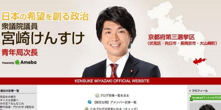 「育休」宮崎議員に浮上した「不倫疑惑」 離婚に追い込まれる可能性は?