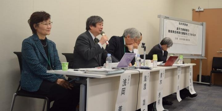 原発事故「電力会社の責任を有限にするのはおかしい」弁護士たちが猛反発