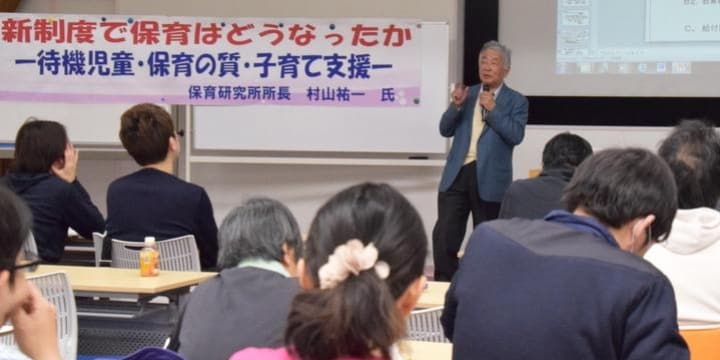 「保育士の処遇改善なくして、待機児童の解消はあり得ない」保育園問題の専門家が指摘