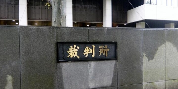 元女優の交際めぐる「週刊文春」記事の名誉毀損訴訟、文藝春秋が逆転勝訴