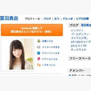 深夜1時 頼んでない 出前 が自宅へ届いて憤り 嫌がらせを罰せられないか 弁護士ドットコム