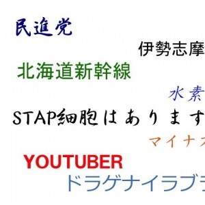 逮捕回超 歳スリ師 デパ地下のさと婆 法廷で語った やめられない わけ 弁護士ドットコム