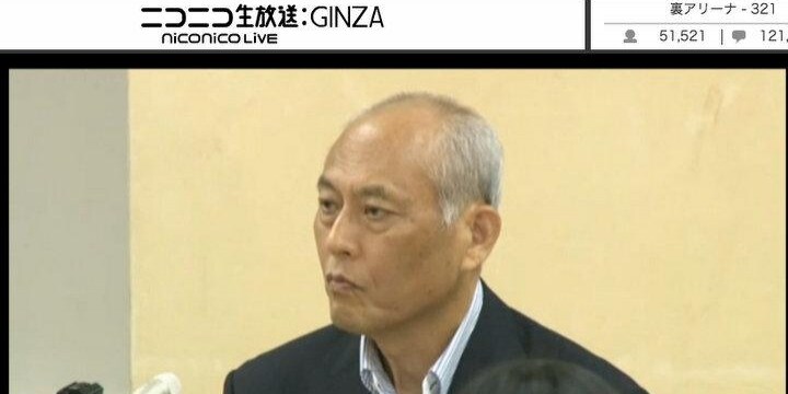舛添知事が調査結果受け「けじめ」 湯河原の別荘売却、宿泊費や飲食費は返金