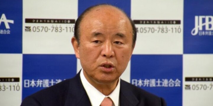石巻殺傷事件の上告棄却「犯行時少年に対する死刑廃止の検討を」日弁連会長が声明