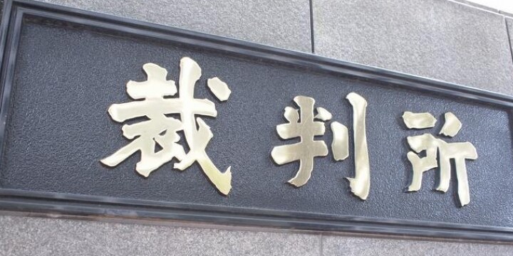 「児童ポルノ」ネット公開で有罪、5万点超を収集した男性が裁判で語った「理由」