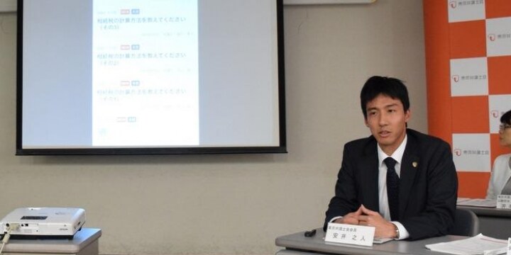 「ポケ弁」中小企業向け法律アプリ、東京弁護士会がリリース…情報提供、相談窓口も
