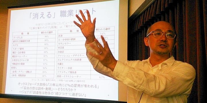 人工知能が著作権侵害を「自動告訴」 AIによる「法の完全執行社会」が到来する？