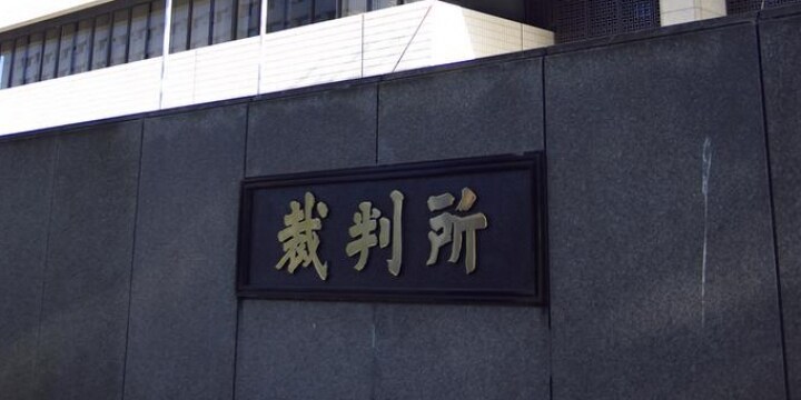 長澤まさみさんら芸能人のFB、iCloudをのぞき見た男性に有罪判決