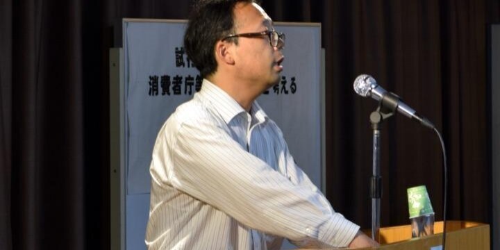 消費者庁「徳島移転」日弁連が批判「地域は活性化しない」「日常的な対面が必要」