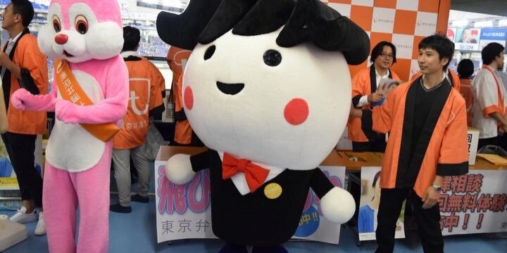 東京弁護士会が東京ドームで広報イベント「法的トラブルにあう前に、知っておいて」