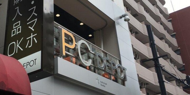 Pcデポ 従業員によるクレカ情報不正取得 否定 ツイッター上の書き込みで波紋 弁護士ドットコム