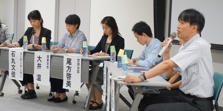 高齢者の消費者被害「見守りネットワーク」で防げ！  弁護士や自治体職員が議論