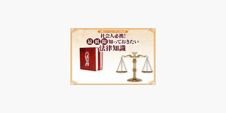 ダイヤモンド・オンライン連載企画／泥沼離婚闘争に嵌る前に押さえたい５つのポイント