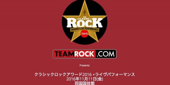 ジミー・ペイジ「演奏なし」イベント、弁護士が主催者提訴「責任の所在があいまい」