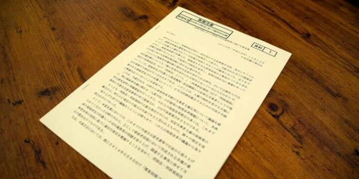 逮捕された理由すら知らない容疑者がいるーー日弁連、逮捕状などの書面交付求め意見書 - 弁護士ドットコム