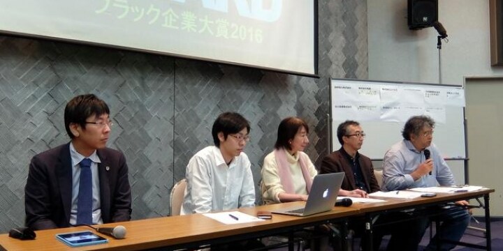 ブラック企業大賞・電通「報道は何かに怯んでいるのではないか」実行委員が議論