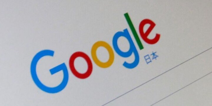 「検索結果」削除めぐり最高裁初判断、京大・曽我部教授「安易な削除に歯止めかけた」