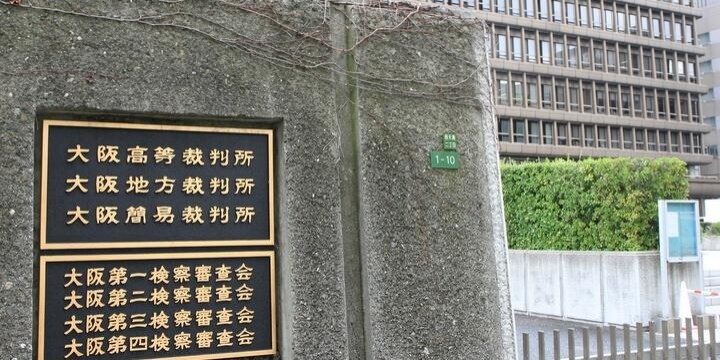 稲田防衛相 10年以上前の出廷 記憶にない なんてありうる 弁護士36人の見解 弁護士ドットコム