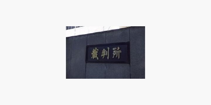 参院選「一票の格差」訴訟 参院でも「選挙無効判決」を出すべきか?