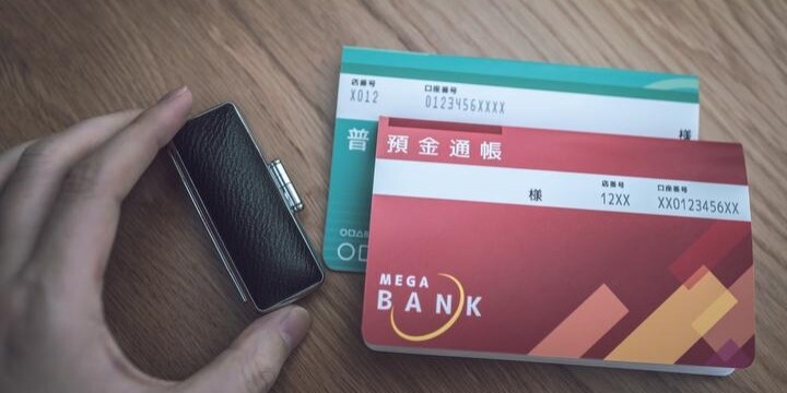 「遺産」の国庫納付が10年で倍増、「おひとりさま」の財産は国に持っていかれる？