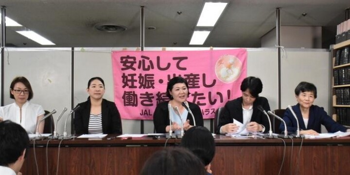 妊娠判明後に異動認めず無給休職命令…日本航空CAマタハラ訴訟、和解成立