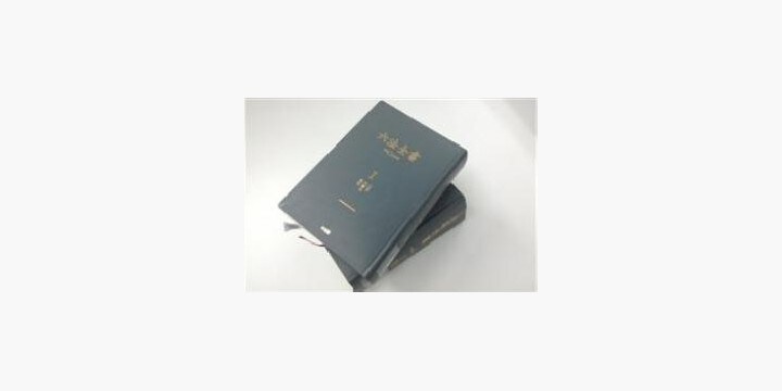 弁護士の情報収集も「ネット中心」へ 「法令データベースの利便性は年々向上」
