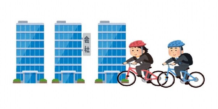 会社から 定期代 もらいながら無断で自転車通勤 返還義務や処分を受ける可能性は 弁護士ドットコム