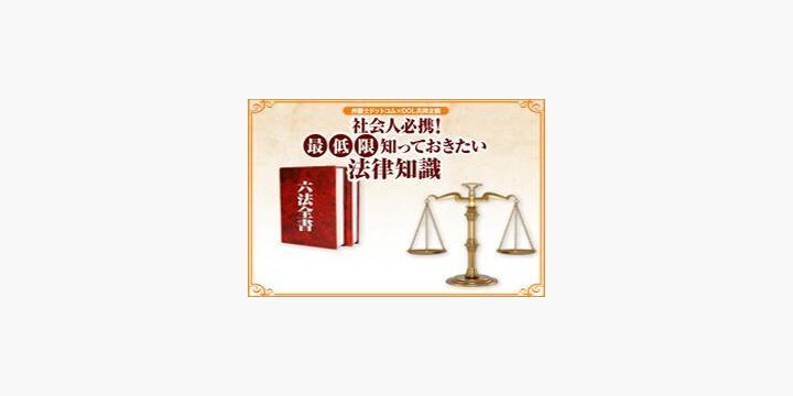 ダイヤモンド・オンライン連載企画／中国赴任が決まったら待遇はどうなる？