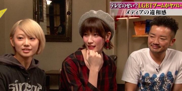 「オネエを求めないで」メディアの扱う「LGBT」なにがおかしい？〈AbemaTV〉