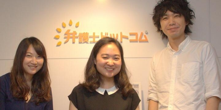 【弁護士ドットコム】法的トラブルを解決する「ガイドコンテンツ」の編集業務をサポートするアルバイトを募集します！
