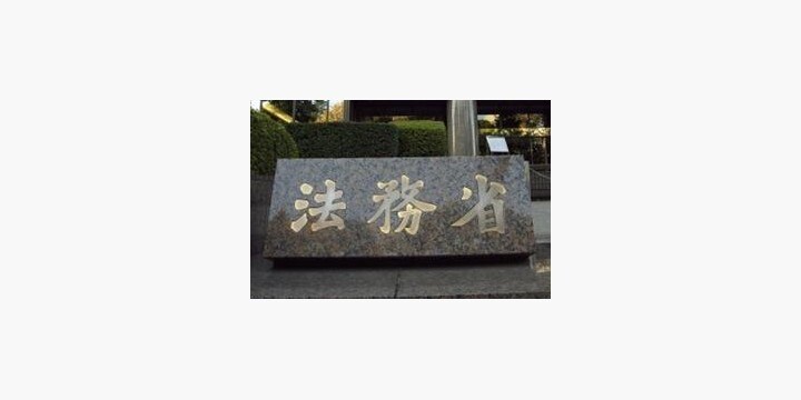 司法試験「合格発表」――合格率は「予備試験組」が慶応・東大を上回る