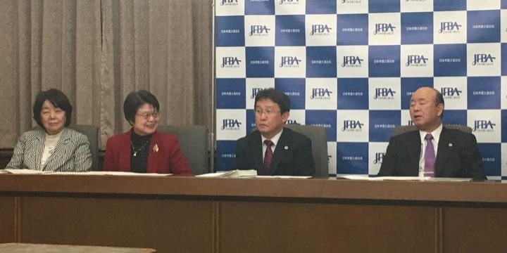 日弁連「女性副会長クオータ制」決定、来年度から副会長15人中2人以上「女性」選任