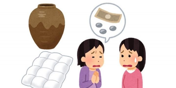高級住宅街、高価な壺や布団を近所で預け合う「相続税対策」…バレたらどうなる?