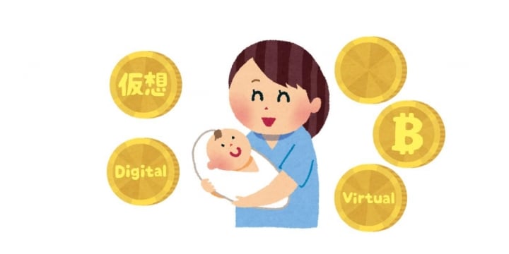出産祝いにもらった子ども名義の「ビットコイン」が高騰…税金はかかる?