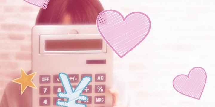 名前も知らない複数の「パトロン」から愛人手当ゲット…申告しないとバレる?