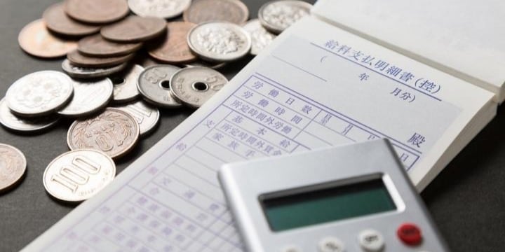 労働者vs使用者 給与支払い請求権の「消滅時効」は延長?現状維持?