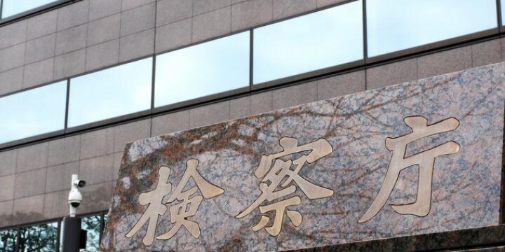 リニア談合、大成建設顧問逮捕、任意の取り調べに「25回」も応じたのになぜ？