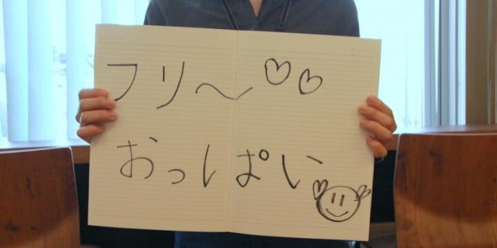 「フリーおっぱい」女子高生YouTuber、ハチ公前で胸触らせて検挙…法的問題を検証