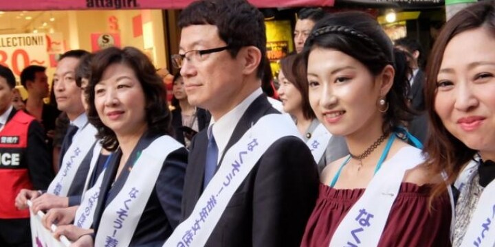 「AV出演強要」渋谷で根絶訴えるキャンペーン、被害者「みなさんも他人事ではない」