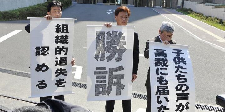 遺族 未来の子どもの命守って 大川小控訴審判決 事前対策に不備 全国の学校で見直し迫られる 弁護士ドットコム