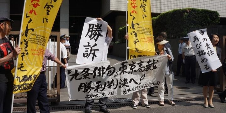 「9条俳句」不掲載、さいたま市が二審も敗訴 原告側「公民館職員の義務にまで踏み込んだ」と評価