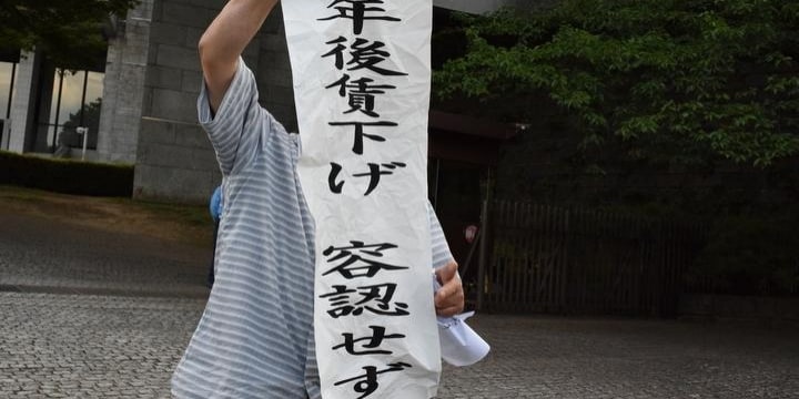 最高裁 定年後の再雇用、賃下げは「賃金項目ごとに判断を」 一部差し戻し〈長澤運輸〉