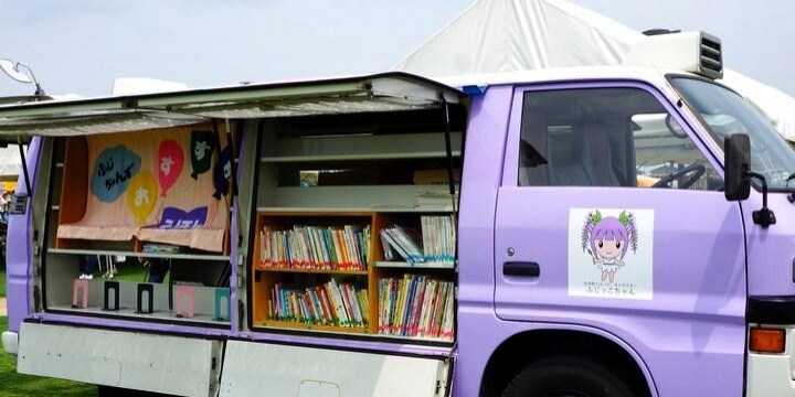 「本を届ける移動図書館車」で子どもたちを笑顔に…徳島県石井町、ふるさと納税で1700万円集まる