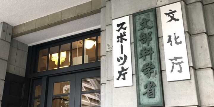 美術作品の売買で市場活性化、文化庁の「先進美術館」構想に全国の美術館が「NO！」