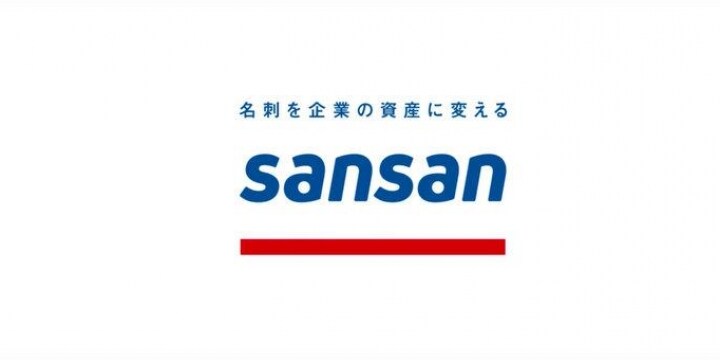 Sansan赤字「それさぁ、早く言ってよぉ」、CM注力しすぎ？　販管費が売上高超す